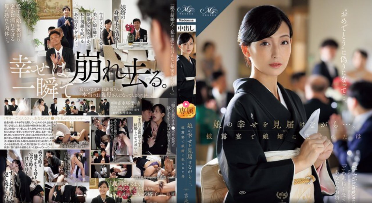 《无人区在线日本》全集免费观看 -快播在线播放 -星辰...